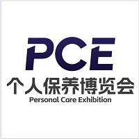 展会标题图片：PCE2026第二届上海国际个人保养博览会