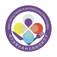 展会标题图片：2026HCIE(春季) 长城·第四届哈尔滨餐饮食材博览会 2026HCFE第四届哈尔滨餐饮连锁加盟展览会(春季