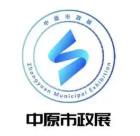 展会标题图片：2026中原城镇污水处理技术与设备展览会