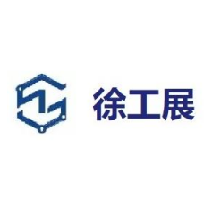 展会标题图片：2026第四届徐州国际激光钣金技术设备展暨徐州数控机床及自动化展览会