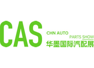 展会标题图片：2025上海华墨汽配展