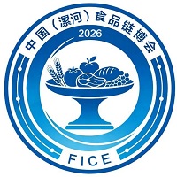 展会标题图片：2026漯河食品产业链博览会