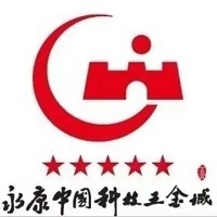 展会标题图片：2026第16届中国（永康）国际门业博览会