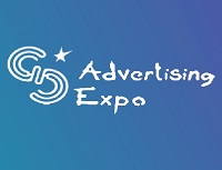 展会标题图片：2025南京广告产业博览会