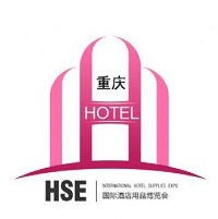 展会标题图片：2025第十二届汉森重庆国际酒店用品及餐饮业博览会