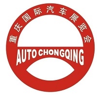 展会标题图片：2016第十八届中国重庆国际汽车工业展