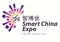 展会标题图片：2023第五届中国国际智能产业博览会（重庆智博会 SCE）