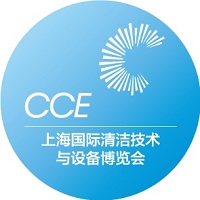 展会标题图片：2025第二十五届上海国际清洁技术与设备博览会