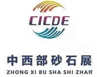 展会标题图片：2025CIASE国际砂石装备与建筑固废处理技术展览会