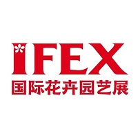 展会标题图片：2025第二十三届昆明国际花卉园艺展（昆明花展 IFEX）2025亚洲国际热植展
