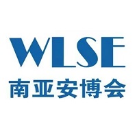 展会标题图片：2025第7届中国（昆明）南亚社会公共安全科技博览会（WLSE南亚安博会）