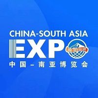 展会标题图片：2023第7届中国南亚博览会暨第27届中国昆明进出口商品交易会（南博会 SSACEIF）