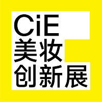 展会标题图片：2026CiE美妆创新展