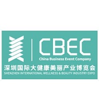 展会标题图片：2025第六届深圳国际大健康美丽产业博览会（CBEC）