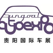 展会标题图片：2026第十六届贵阳国际汽车展览会暨新能源·智能汽车展|房车露营展（尚格车展）
