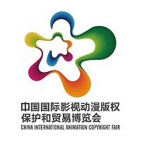展会标题图片：2025第十五届中国国际影视动漫版权保护和贸易博览会（漫博会）