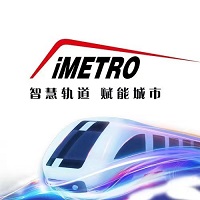 展会标题图片：2025第十一届中国广州国际轨道交通产业展览会（橙展iMetro）
