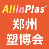 展会标题图片：2026第十六届中国（郑州）塑料产业博览会（AllinPlas）