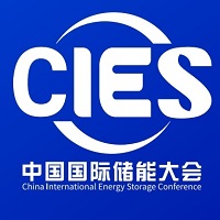 展会标题图片：2026CIES第16届中国国际储能大会暨展览会