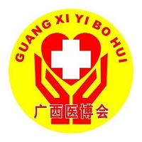 展会标题图片：2026第37届北部湾广西医疗器械展览会（广西医博会）