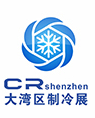 展会标题图片：CRPM2024中国（深圳）制冷空调后市场展览会暨2023大湾区国际制冷空调、通风及冷冻加工、冷链产业展览会
