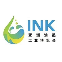 展会标题图片：2025第三届亚洲油墨工业博览会