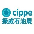 展会标题图片：2026CIPPE第二十六届中国国际石油石化技术装备展览会（北京石油展 cippe）