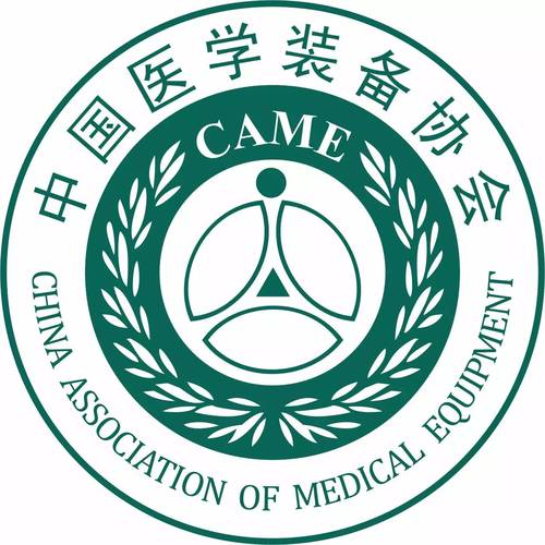 展会标题图片：2026第34届中国医学装备大会暨2026医学装备展览会