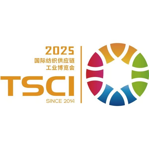展会标题图片：TSCI 2025第九届（杭州）国际纺织供应链工业博览会