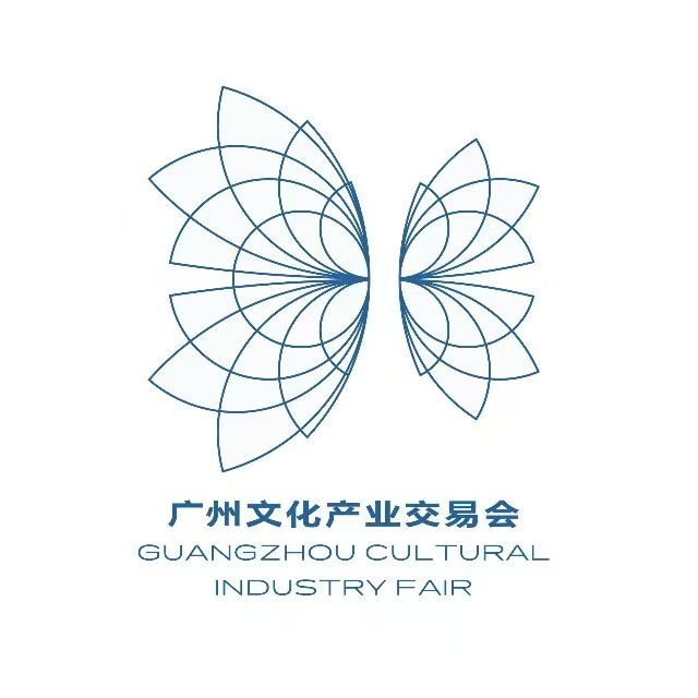 展会标题图片：2025广州文化产业交易会（广州文交会）