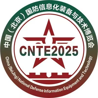展会标题图片：2026第十五届中国（北京）国防信息化装备与技术博览会（CNTE）