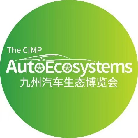 展会标题图片：2025第二十五届深圳国际汽车改装服务业展览会 （九州汽车生态展 AAITF）