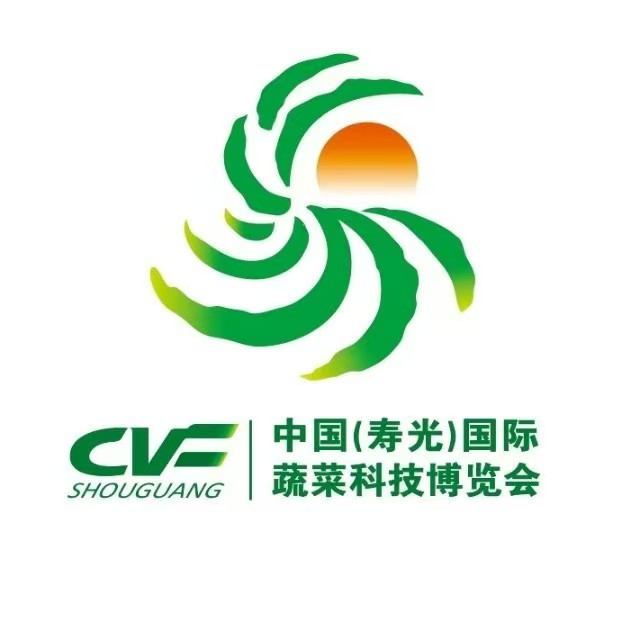 展会标题图片：2018第十九届中国（寿光）国际蔬菜科技博览会