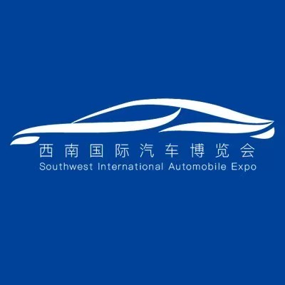 展会标题图片：2024第四届西南（重庆）国际汽车博览会暨新能源智能汽车展览会