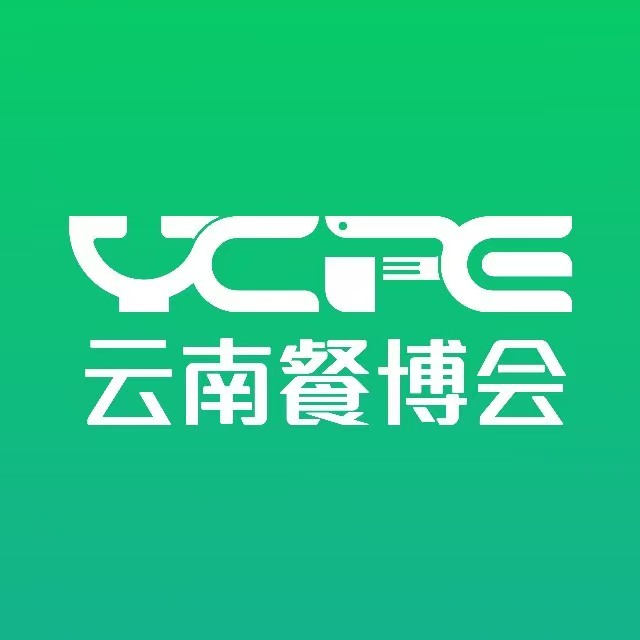 展会标题图片：2025第三届云南国际餐饮美食暨预制菜产业博览会（云南餐博会 YFHC）