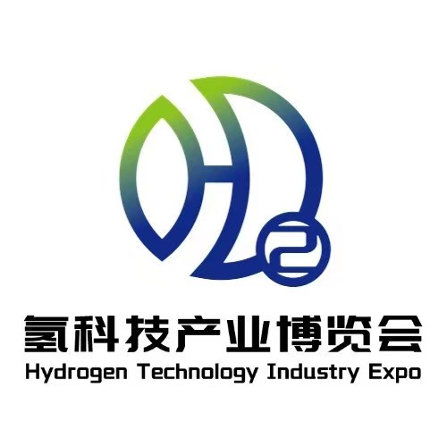 展会标题图片：2023第七届广州国际氢产品与健康博览会 （氢博会 HWE）和第十三届中国(广州)国际健康保健产业博览会（康博会）