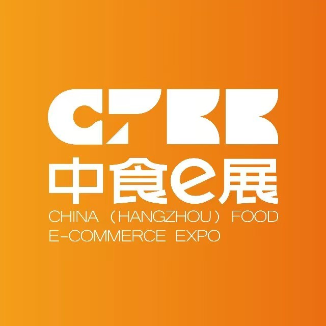 展会标题图片：2025第二届中国（杭州）食品电商博览会暨全国新渠道爆品集采大会、全国私域直播选品大会（2025CFEE·中食e展）