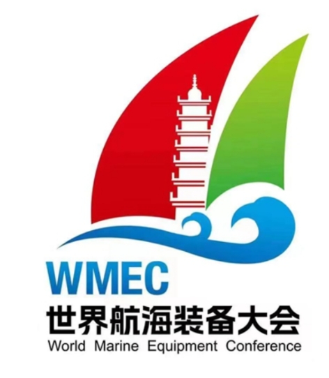 展会标题图片：2025第三届中国海洋装备博览会（WMEC）