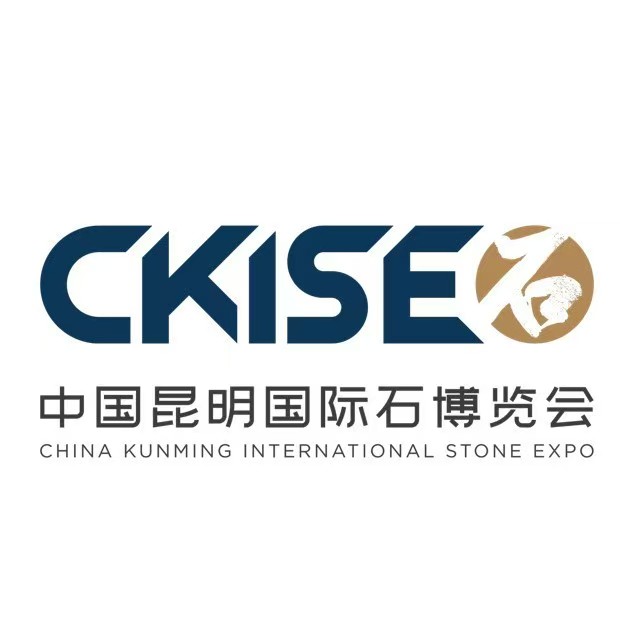 展会标题图片：2026中国昆明泛亚国际石博览会（昆明石博会）