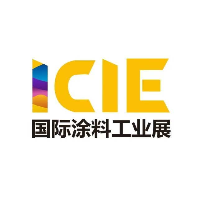 展会标题图片：2026第19届国际（广州）涂料工业展览会（ICIE）