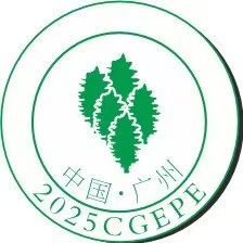 展会标题图片：2025第十八届广州国际环保产业博览会（中国广州环保展 CGEPE）