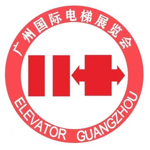 展会标题图片：2026广州国际电梯展览会