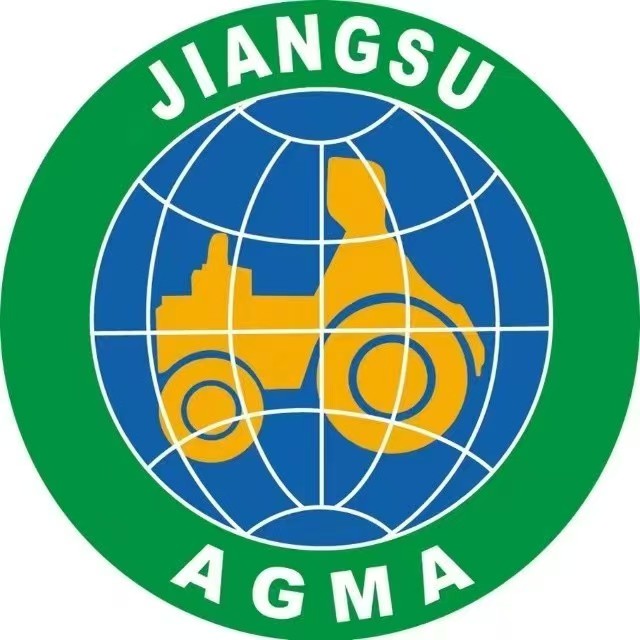 展会标题图片：2025第十三届中国江苏国际农业机械展览会（江苏农机展 AGMA）