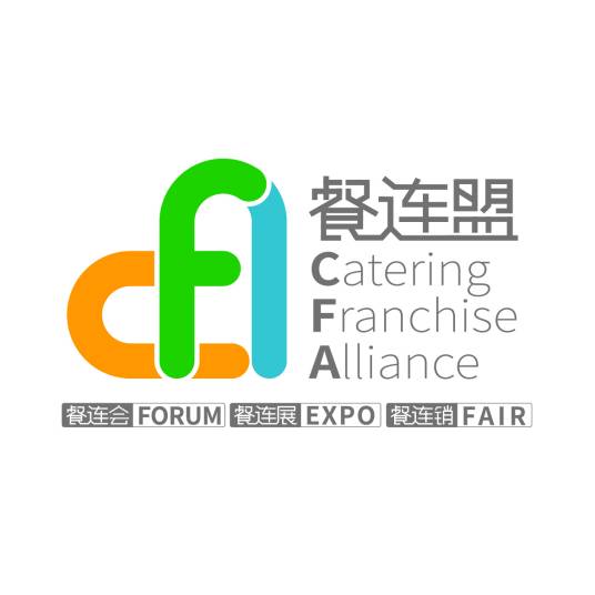 展会标题图片：CFA2025第16届上海国际餐饮连锁加盟展（CFA）