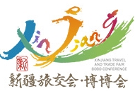 展会标题图片：2026新疆文化旅游产业交易博览会  第七届新疆春季旅游博览会