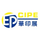 展会标题图片：2024厦门国际印刷包装瓦楞技术博览会（CFPE 华印展）