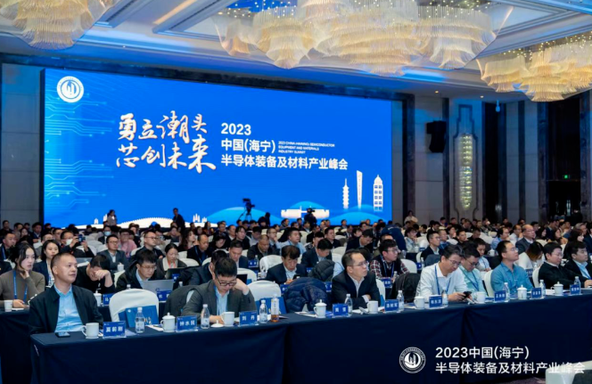 展会标题图片：2025中国 (海宁)半导体装备及材料博览会