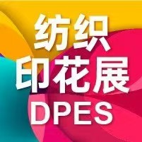 展会标题图片：2026第四届迪培思纺织印花+刺绣技术展
