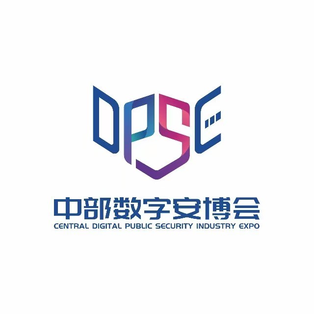 展会标题图片：2026第二十四届中部数字安防产业博览会（数字安博会）