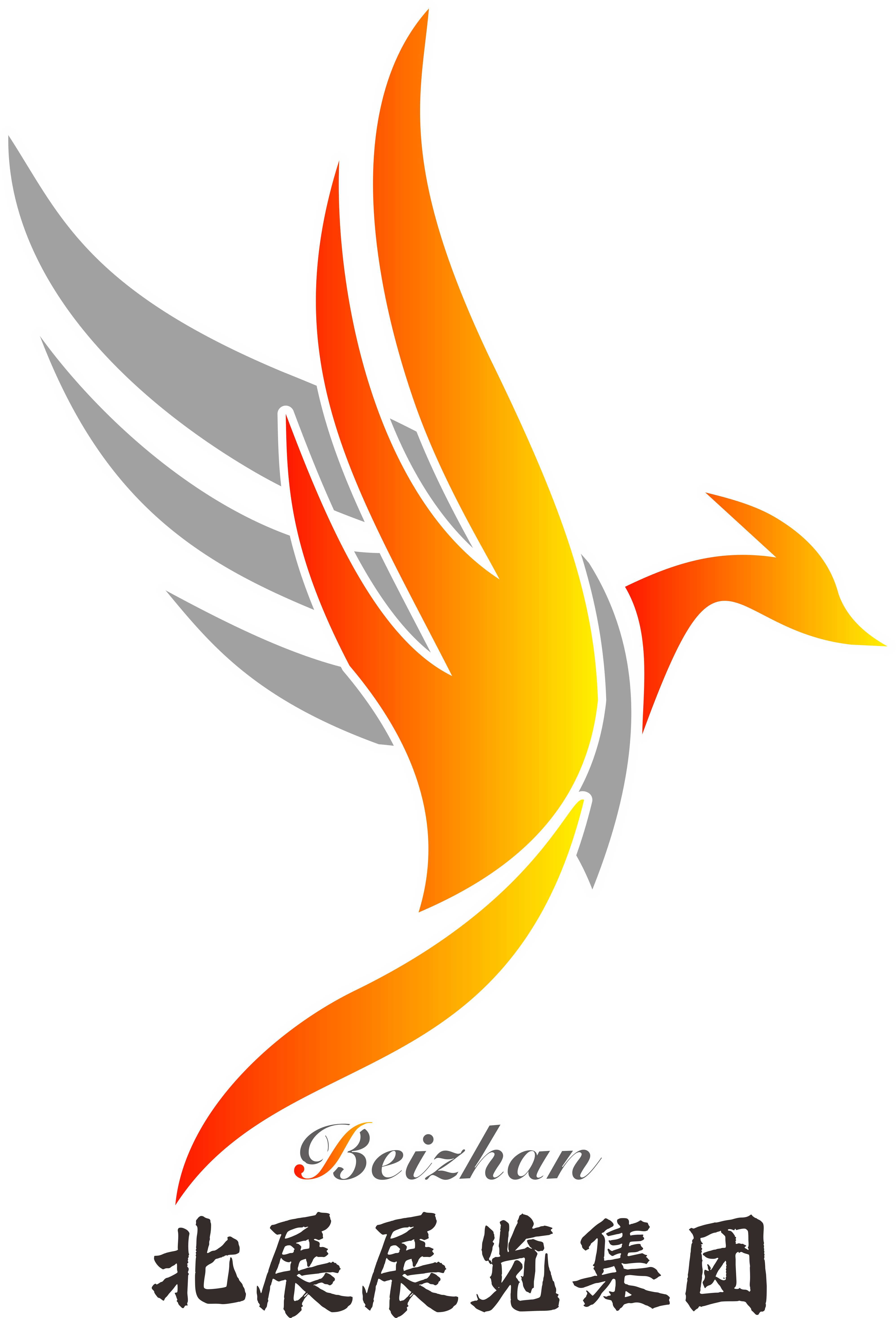 展会标题图片：2026新疆（昌吉）农业展览会 2026中国新疆第十一届种子展示交易会